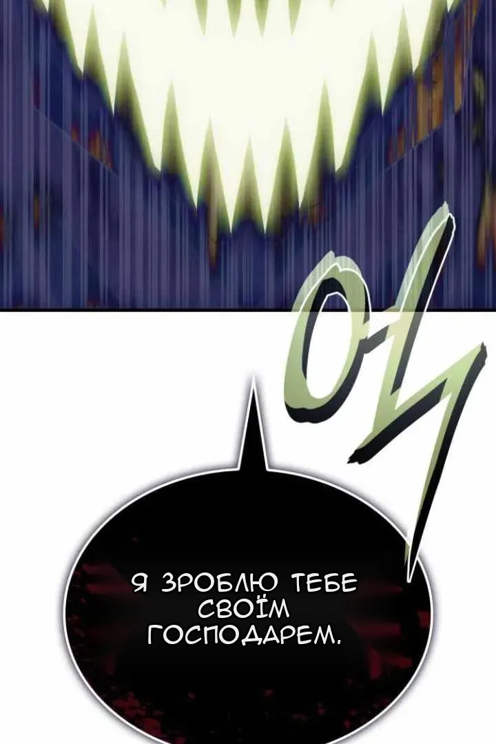 Сторінка 158