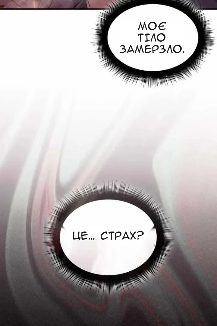 Сторінка 160