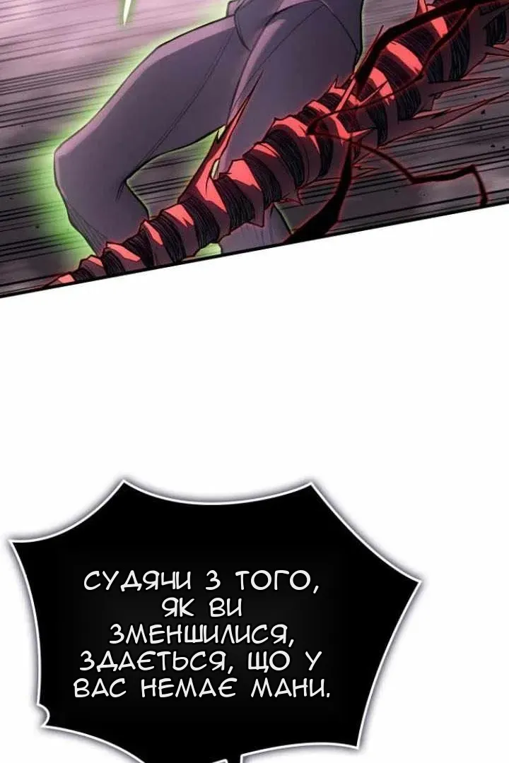 Сторінка 167