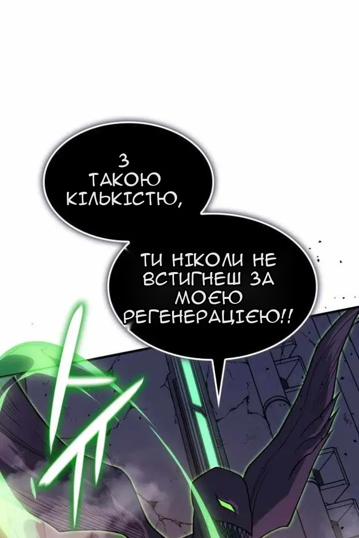 Сторінка 169
