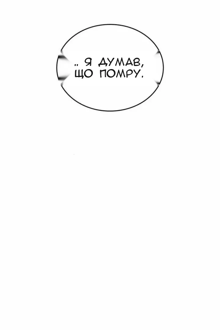 Сторінка 171