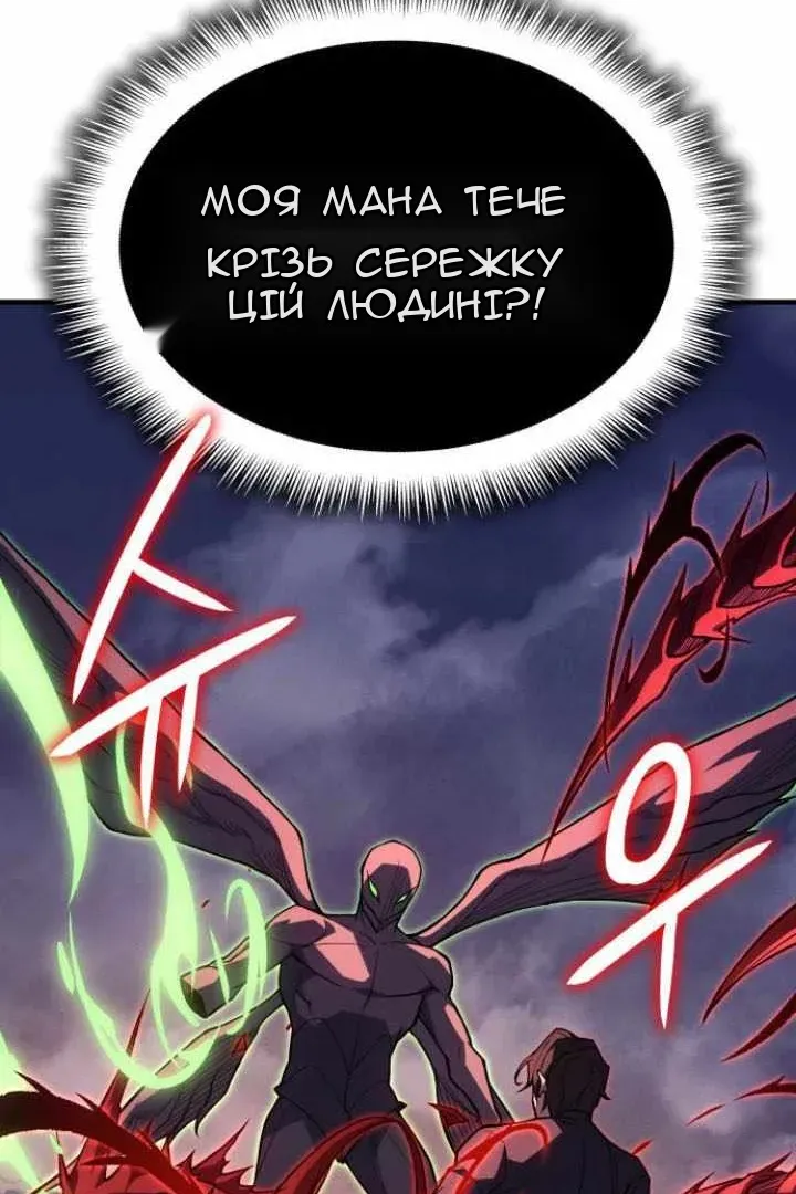 Сторінка 178