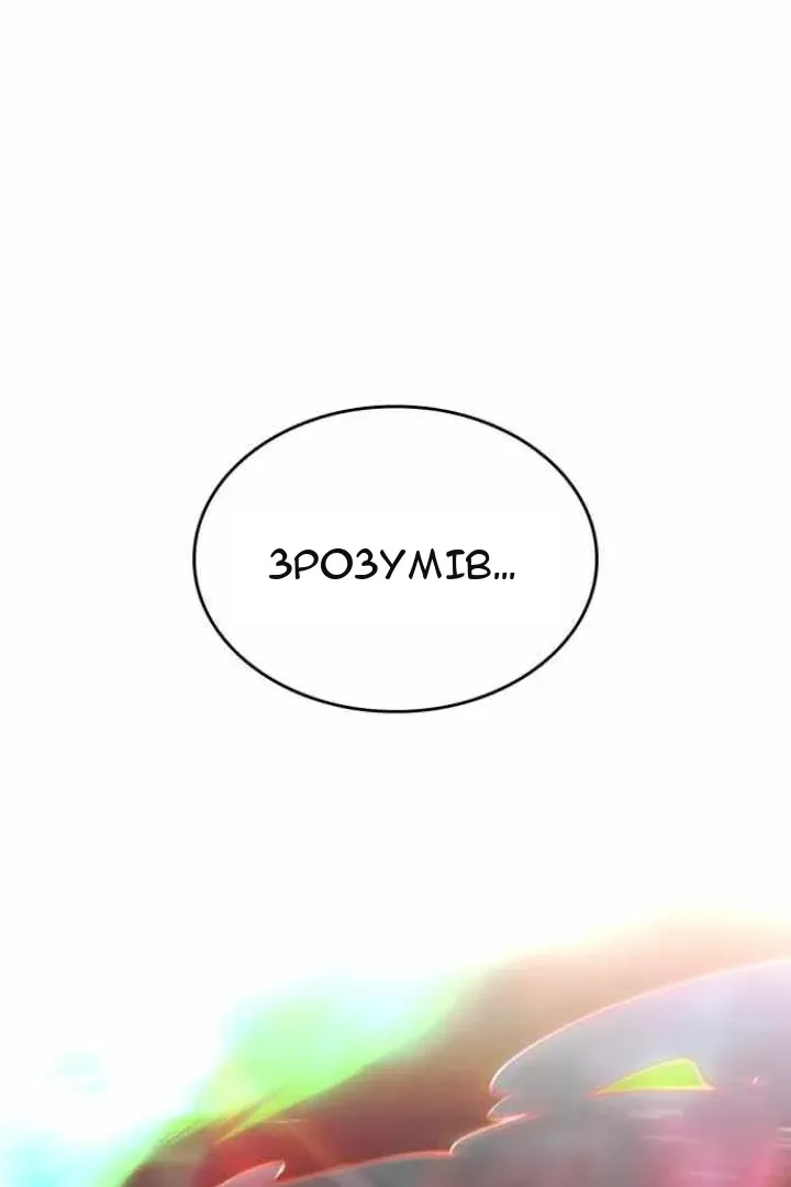Сторінка 181