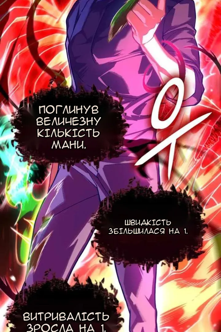Сторінка 183