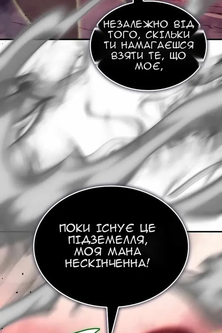 Сторінка 4