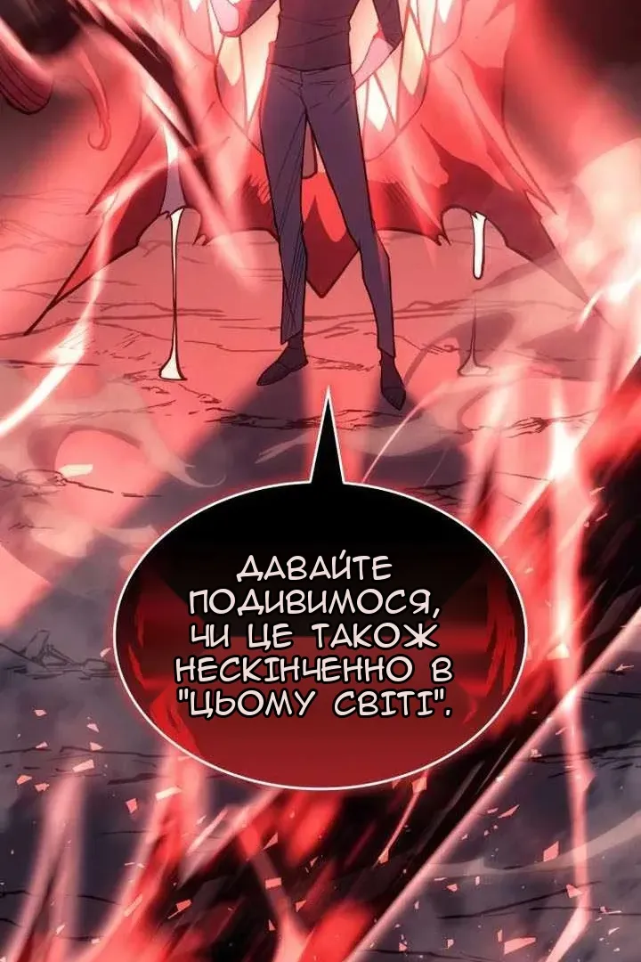 Сторінка 12