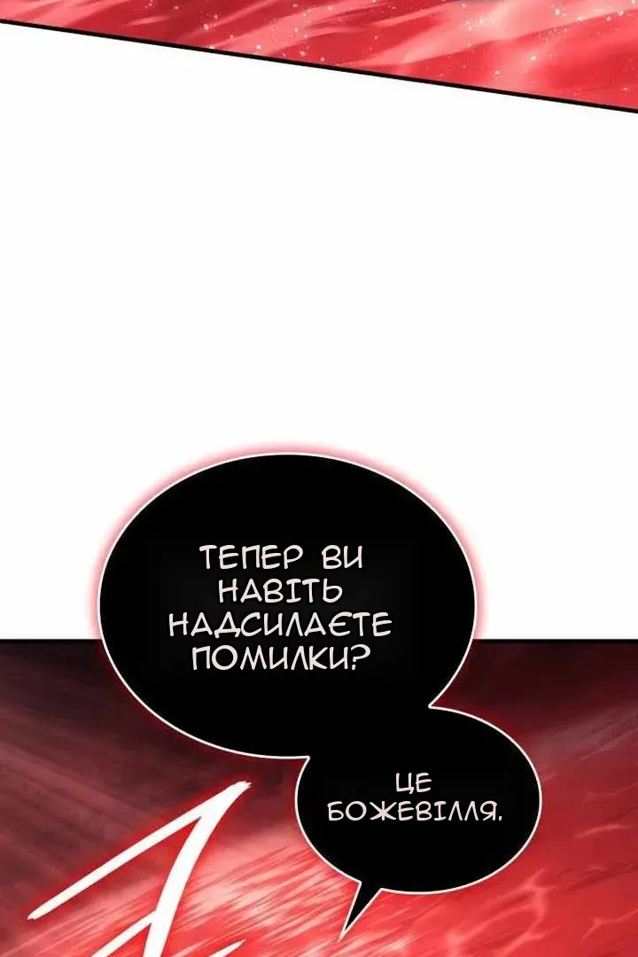 Сторінка 22