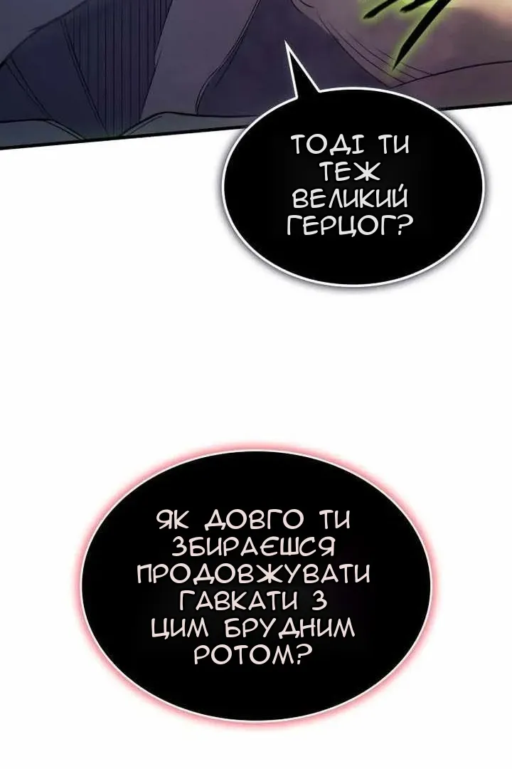 Сторінка 31