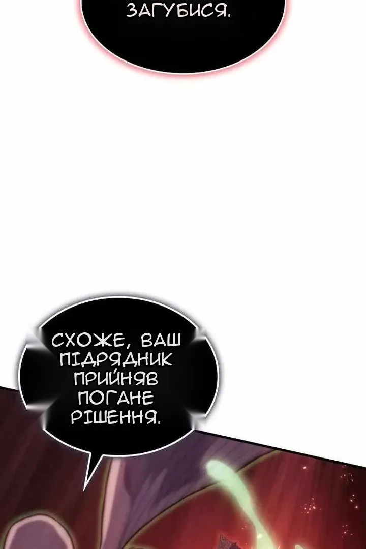 Сторінка 34