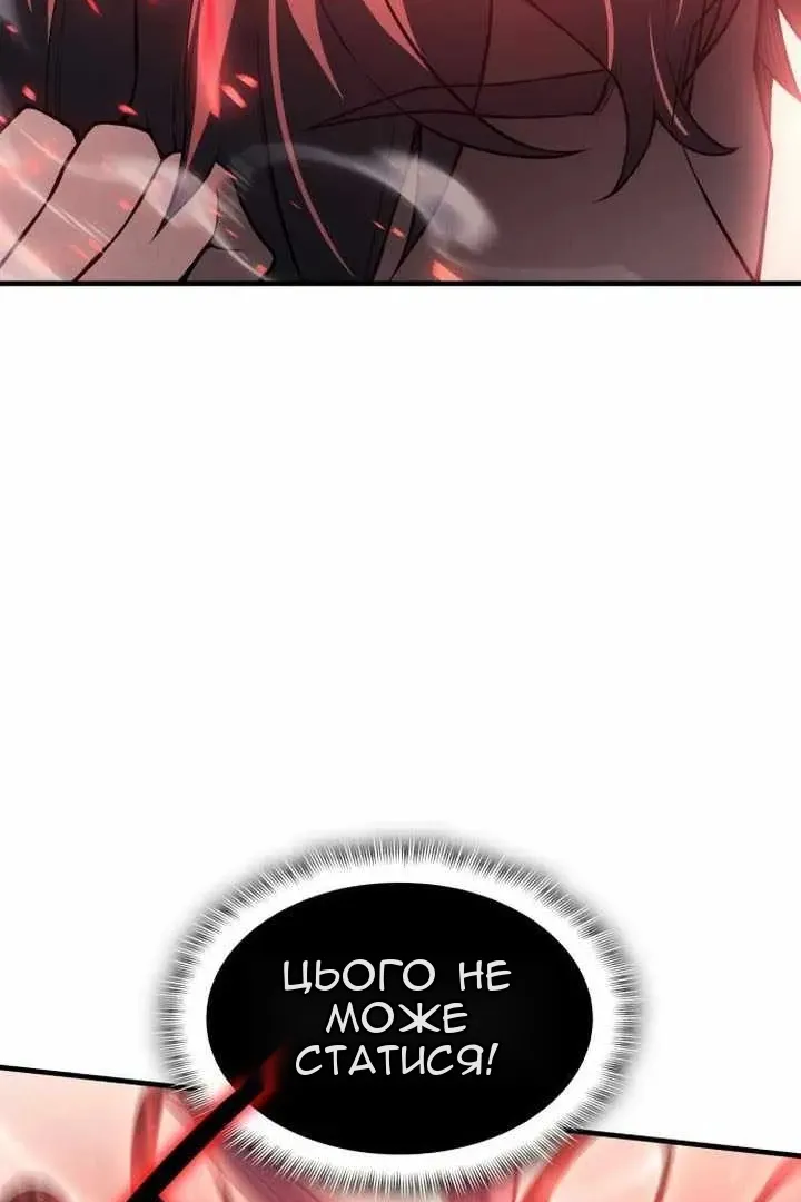 Сторінка 49