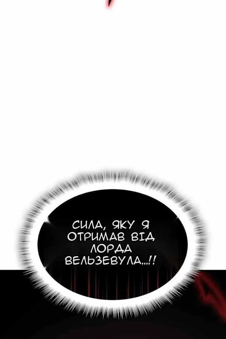 Сторінка 51