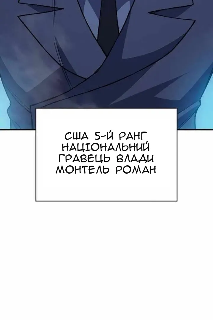 Сторінка 63