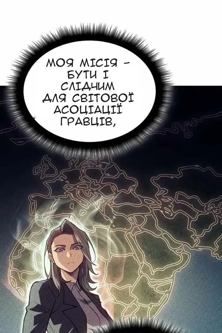 Сторінка 64