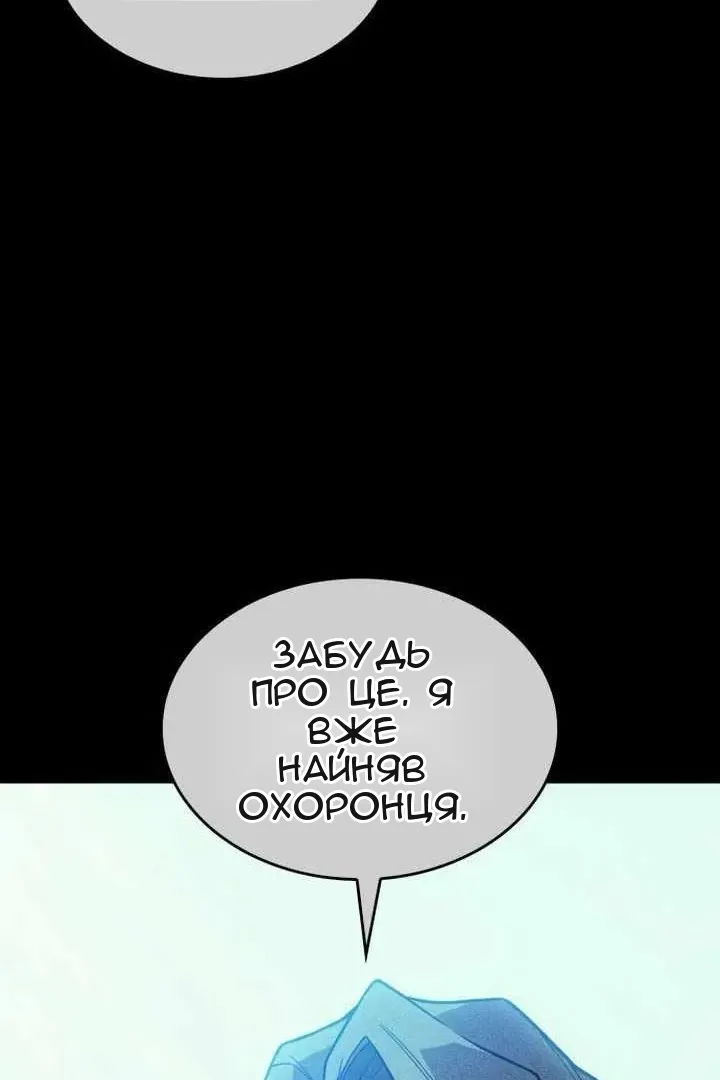 Сторінка 68