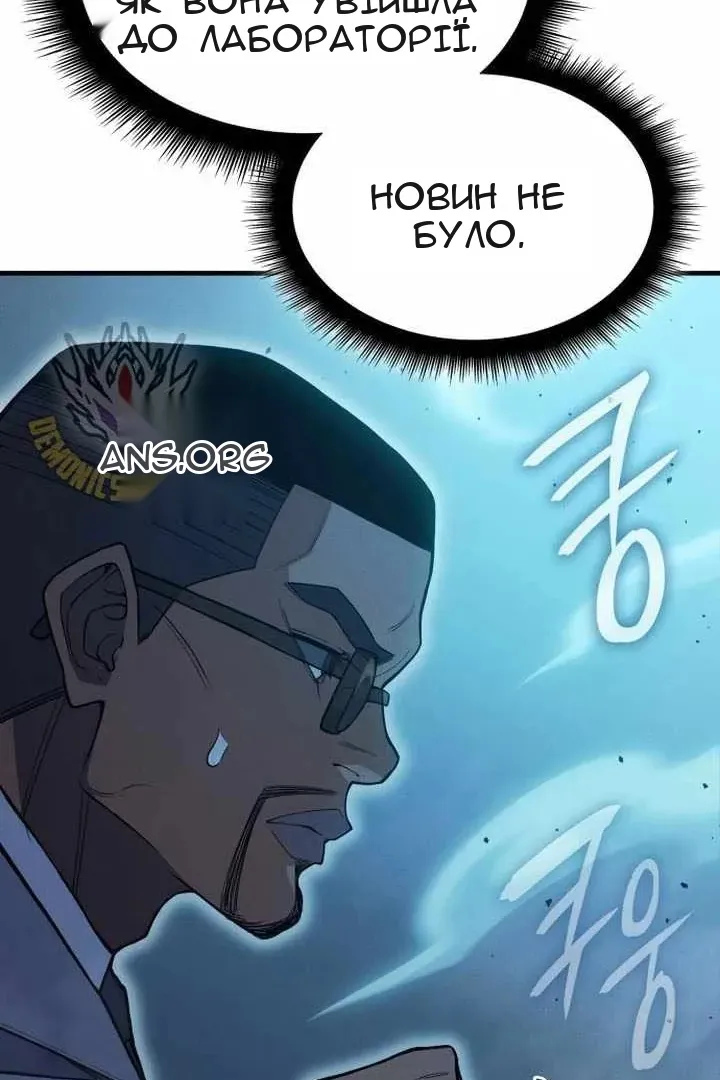 Сторінка 71