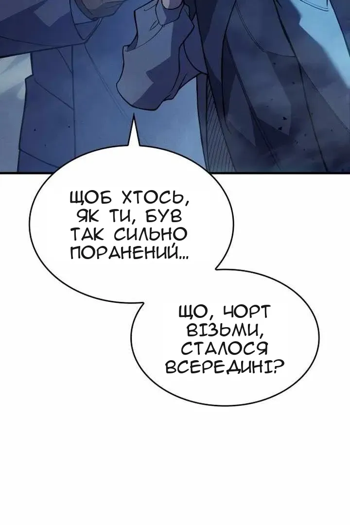 Сторінка 80