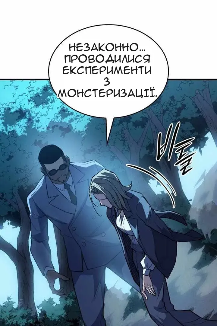Сторінка 81