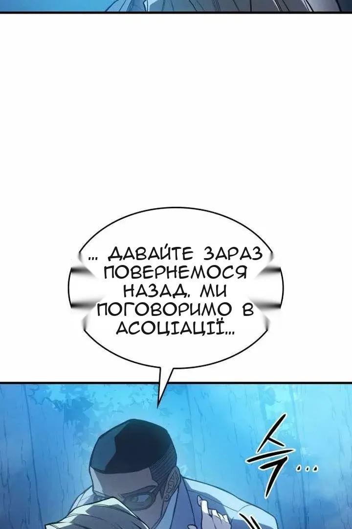 Сторінка 85