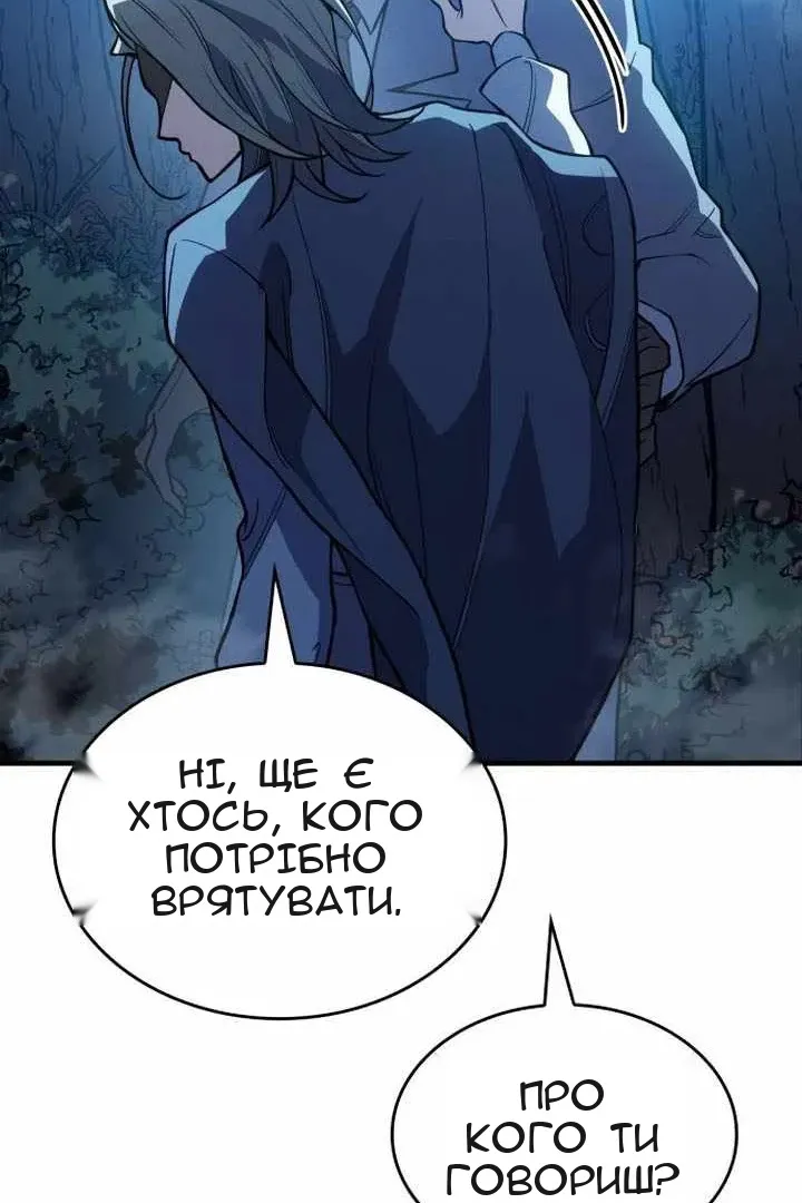 Сторінка 86