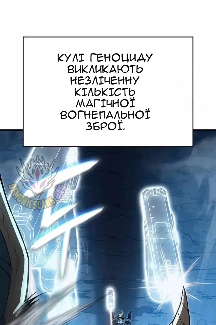 Сторінка 106