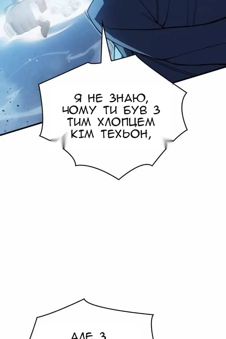 Сторінка 110