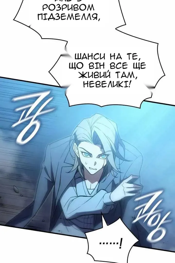 Сторінка 111