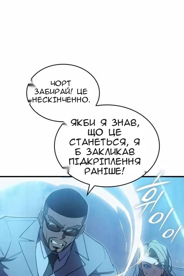 Сторінка 115