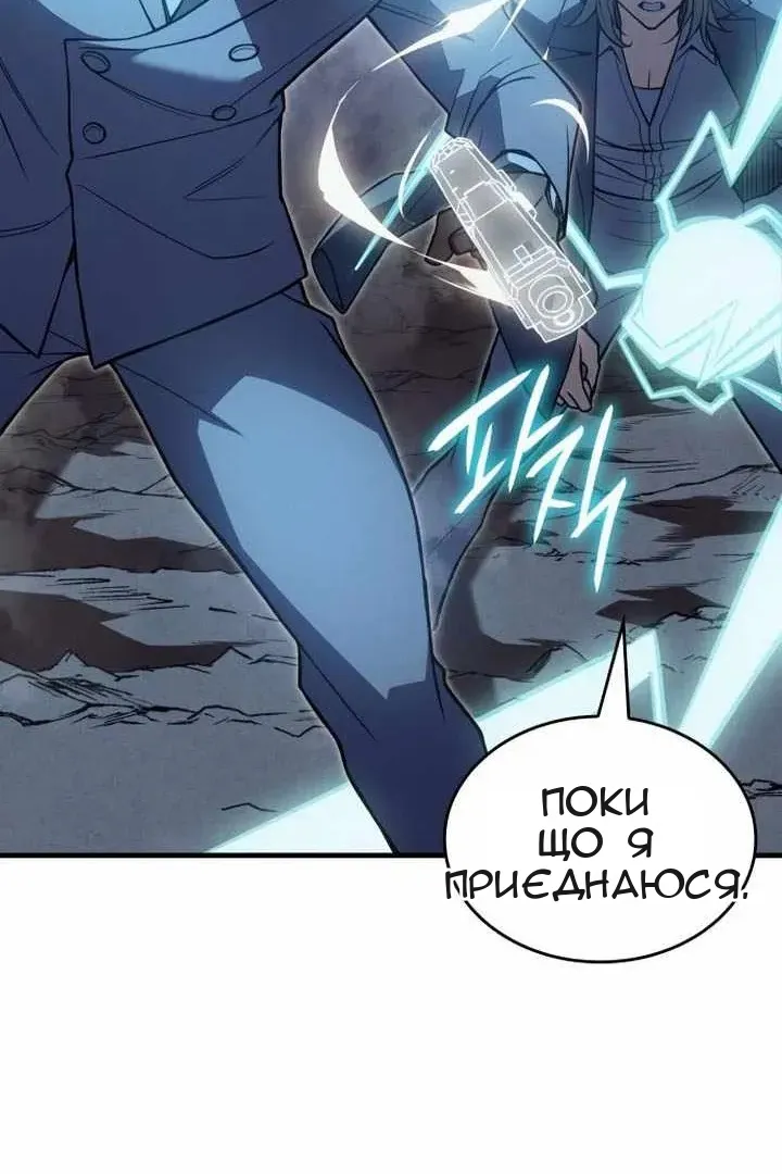 Сторінка 116