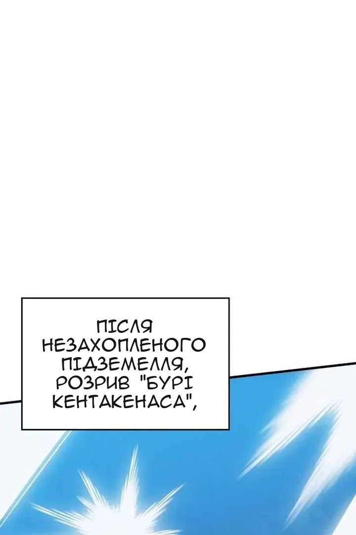 Сторінка 138