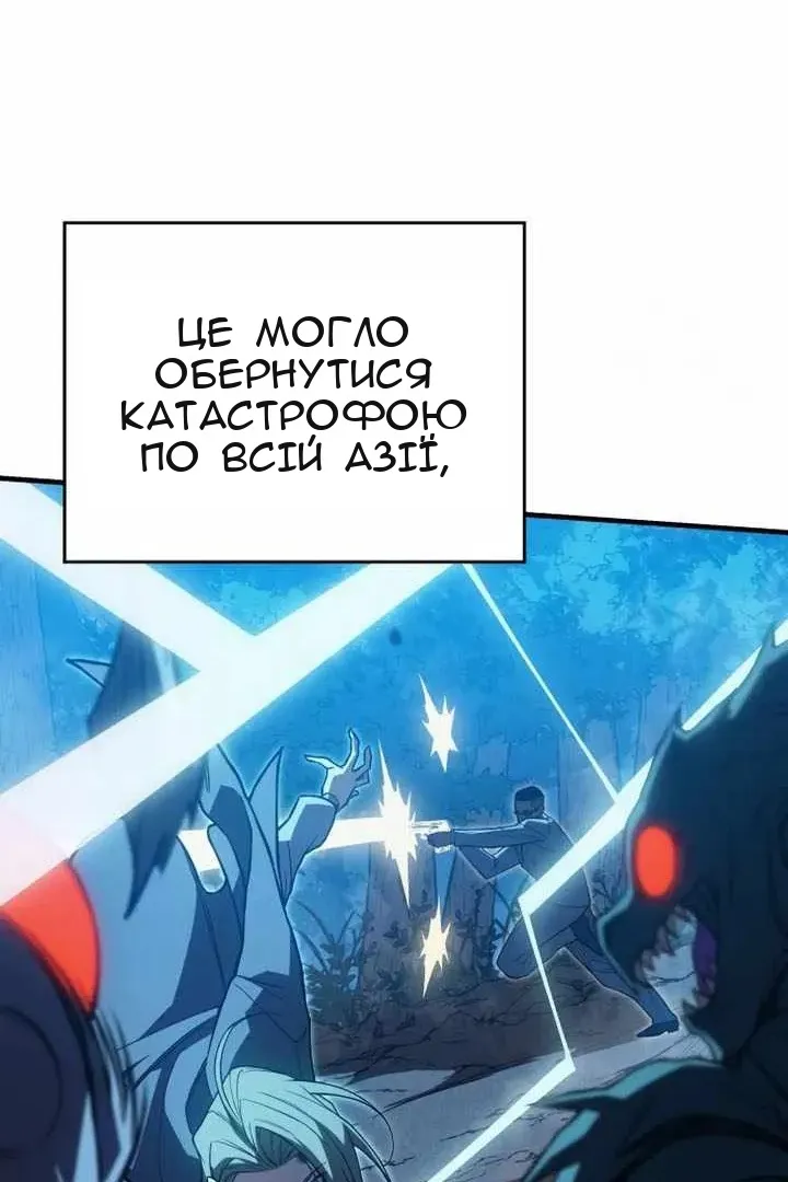 Сторінка 140