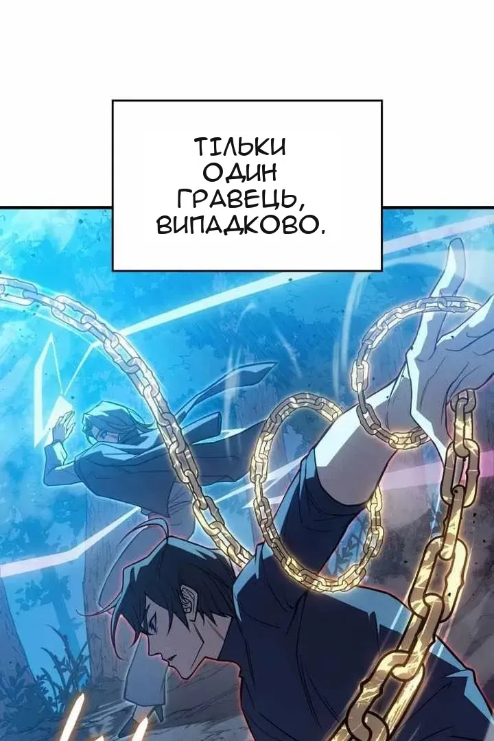 Сторінка 142