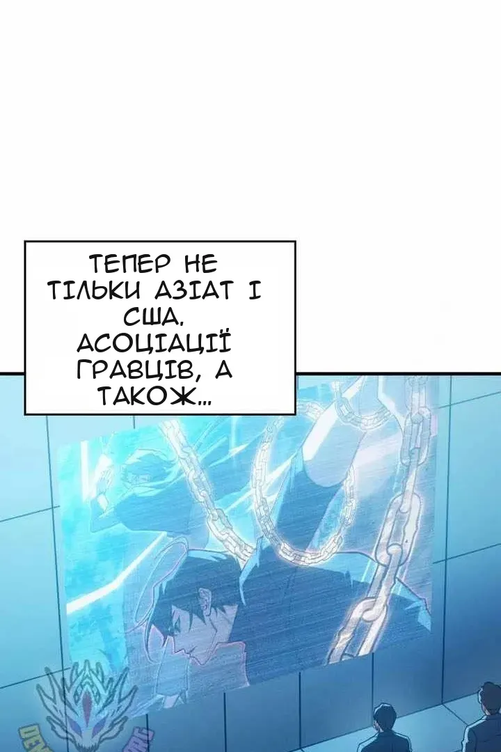 Сторінка 146