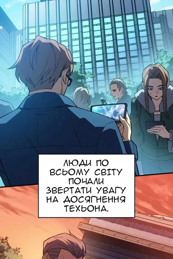 Сторінка 148