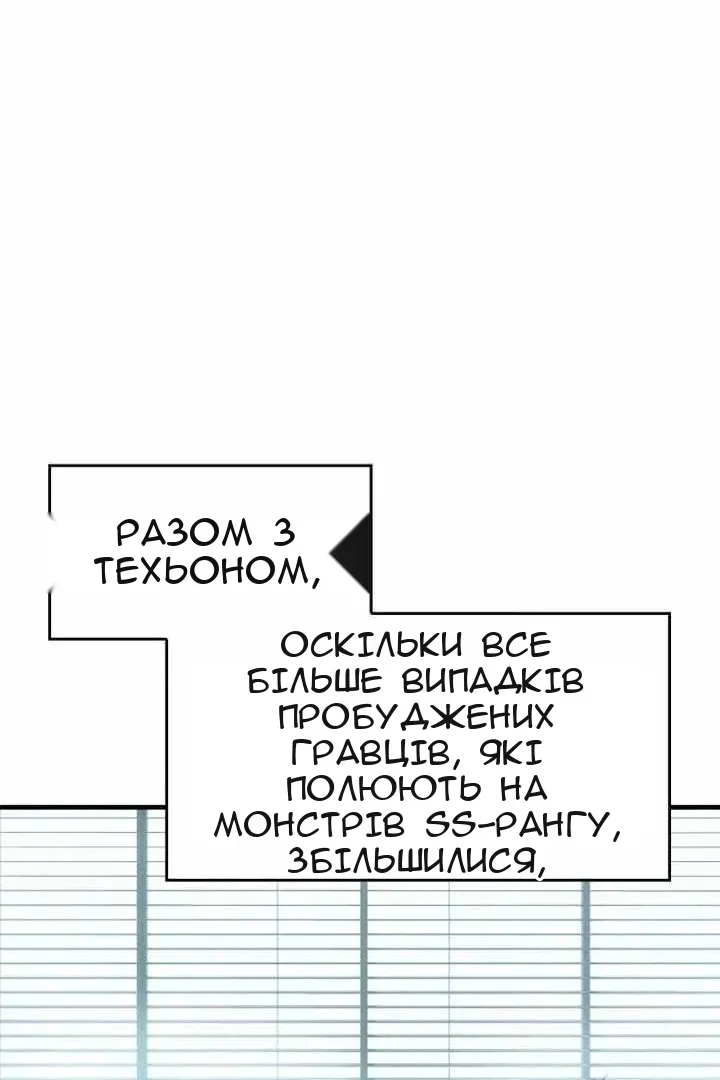 Сторінка 151