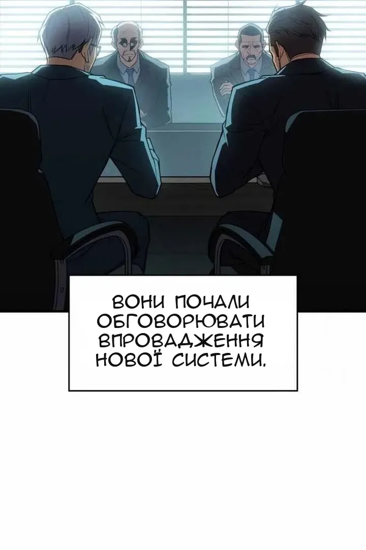 Сторінка 152
