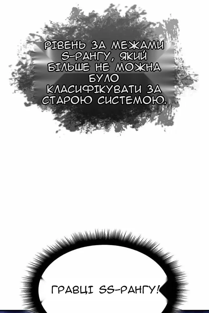 Сторінка 153