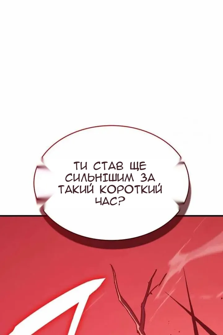 Сторінка 160