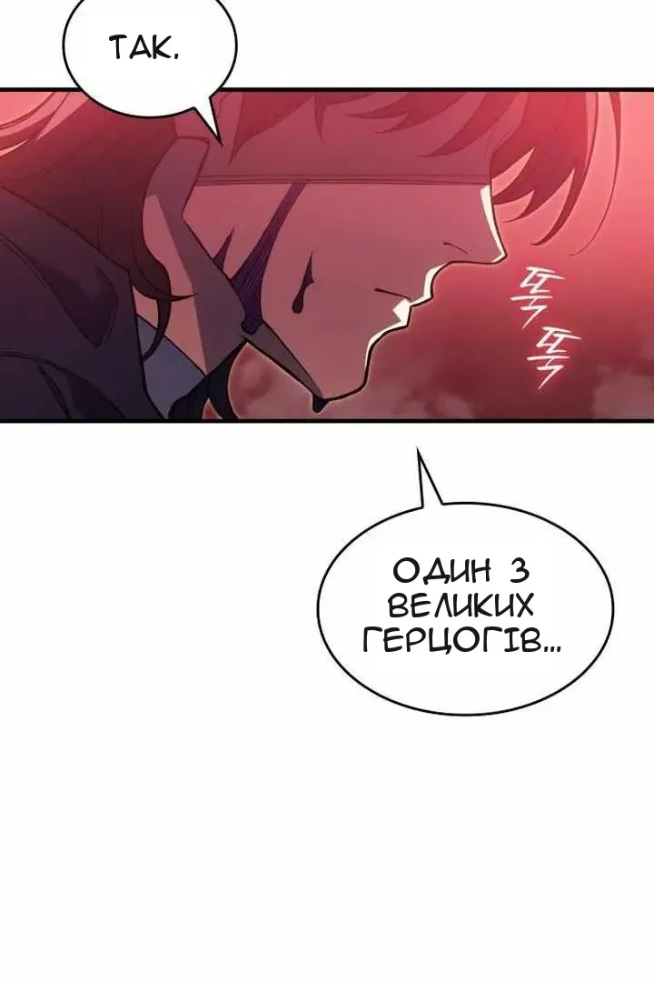 Сторінка 164