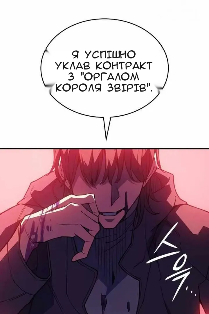 Сторінка 165