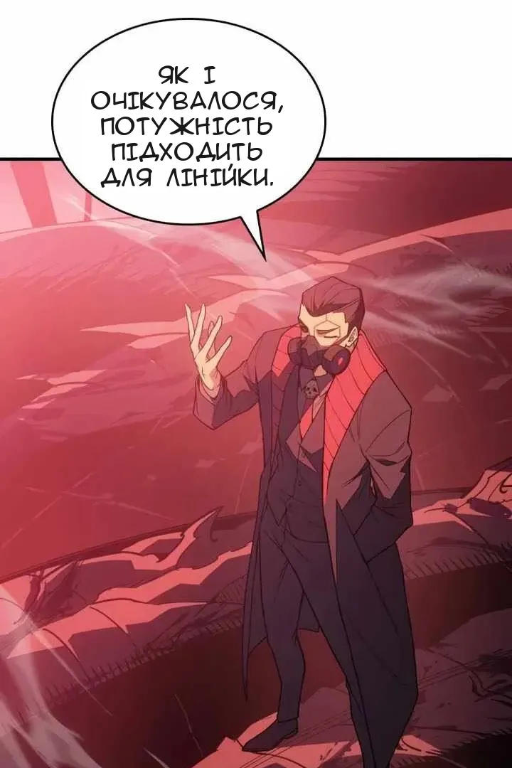 Сторінка 167