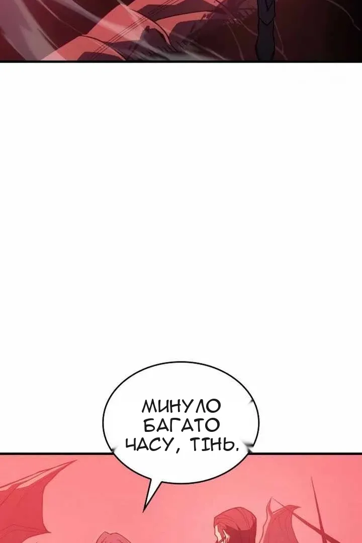 Сторінка 168