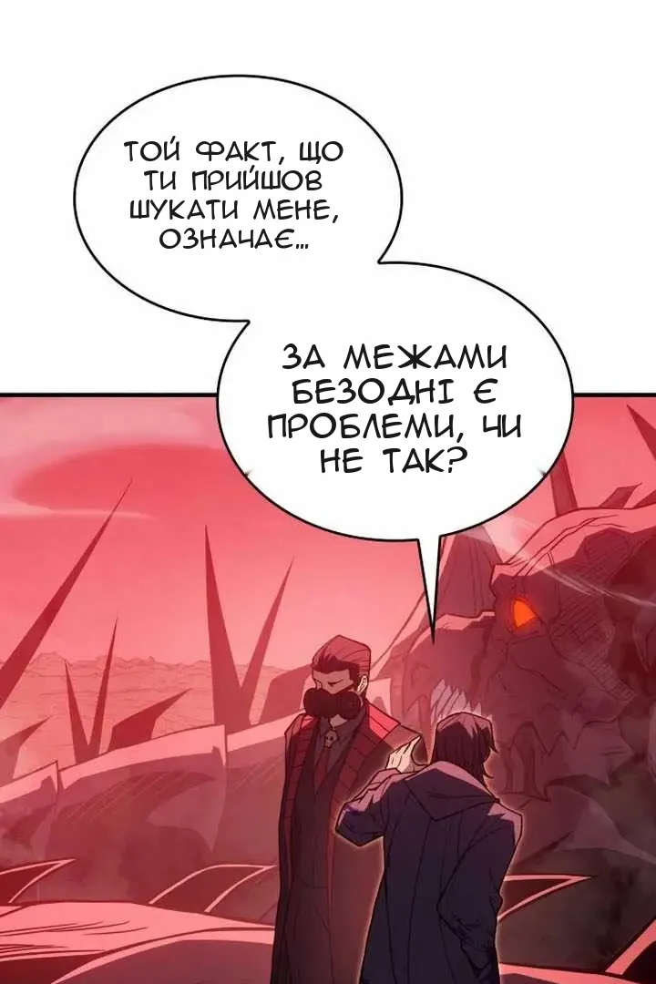 Сторінка 170