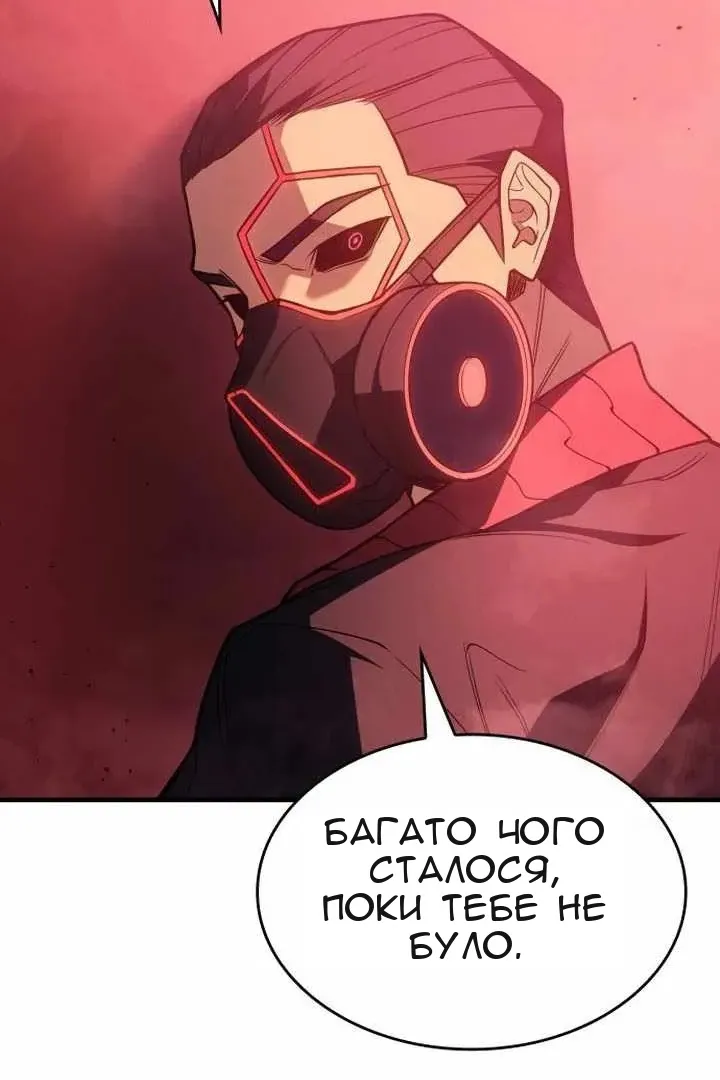 Сторінка 172