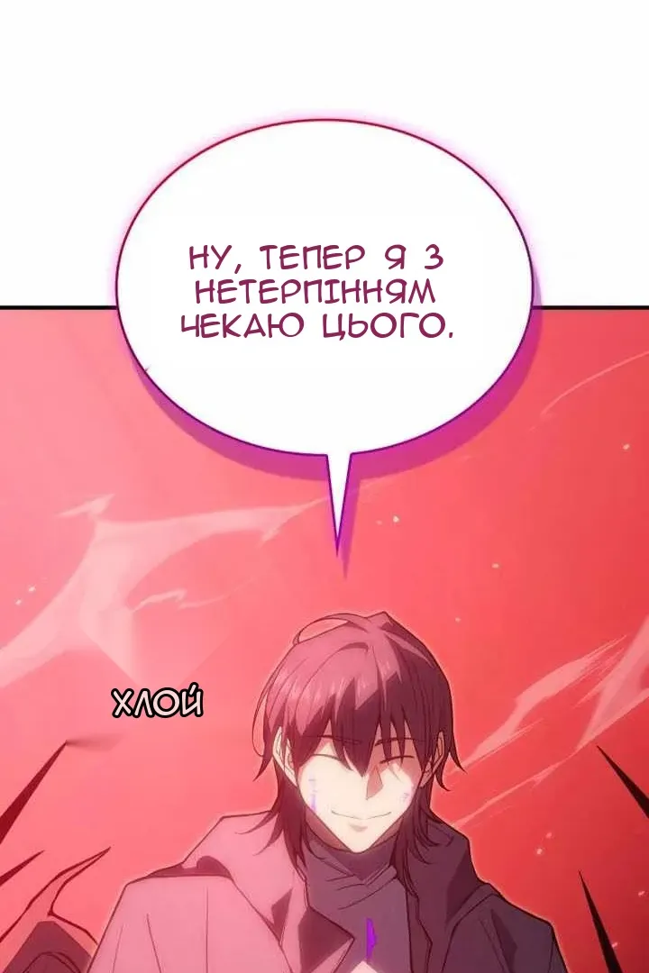Сторінка 174