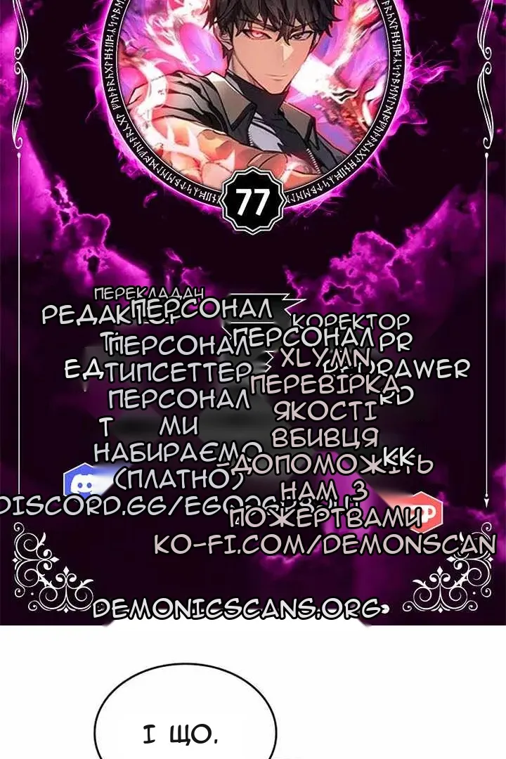 Сторінка 11