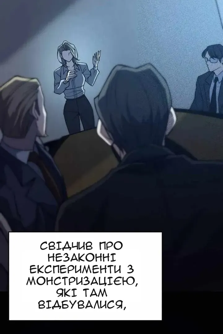Сторінка 16