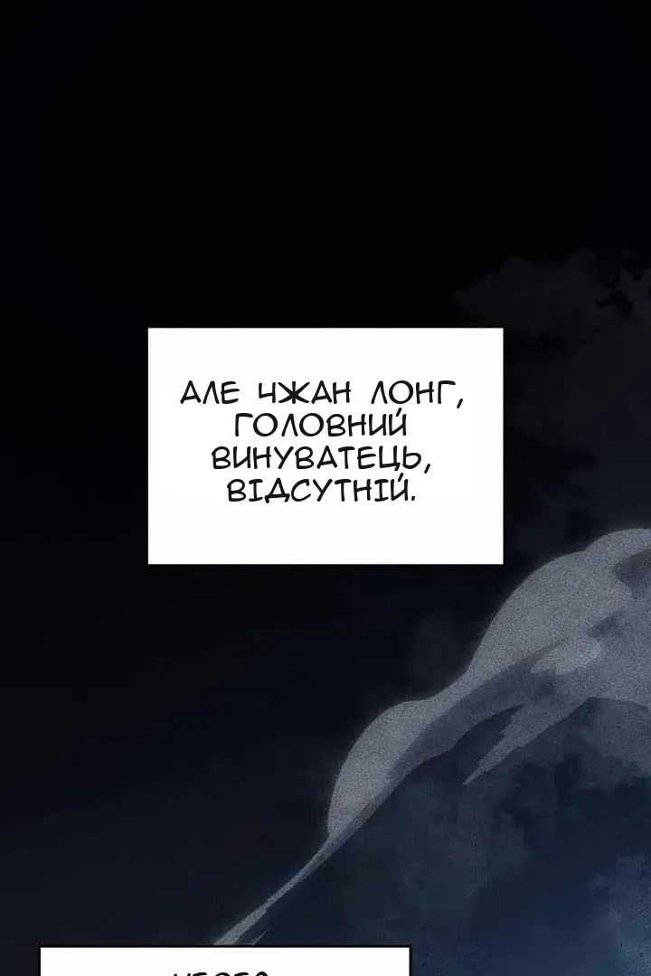 Сторінка 17
