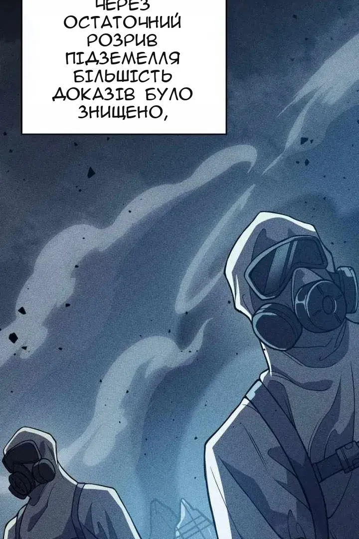 Сторінка 18