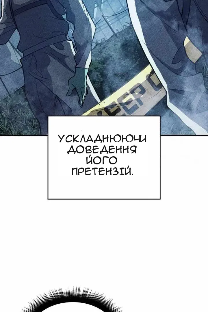 Сторінка 19