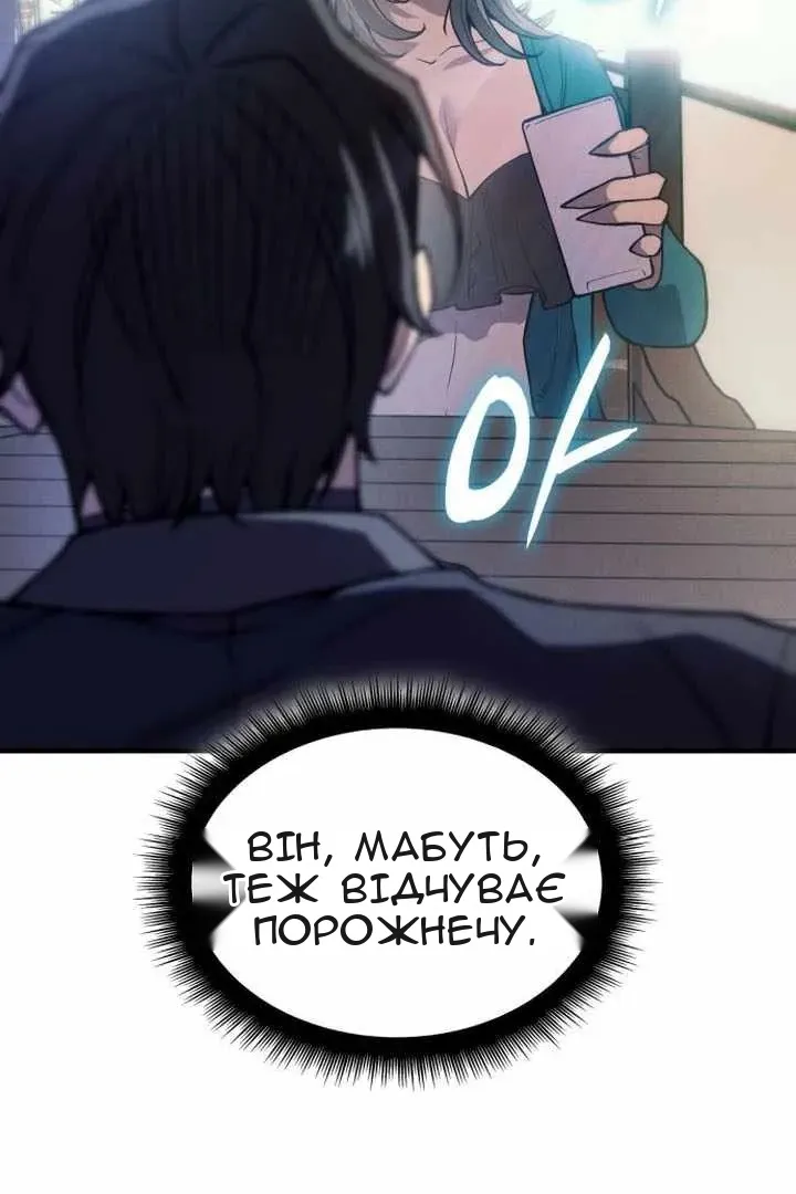 Сторінка 21